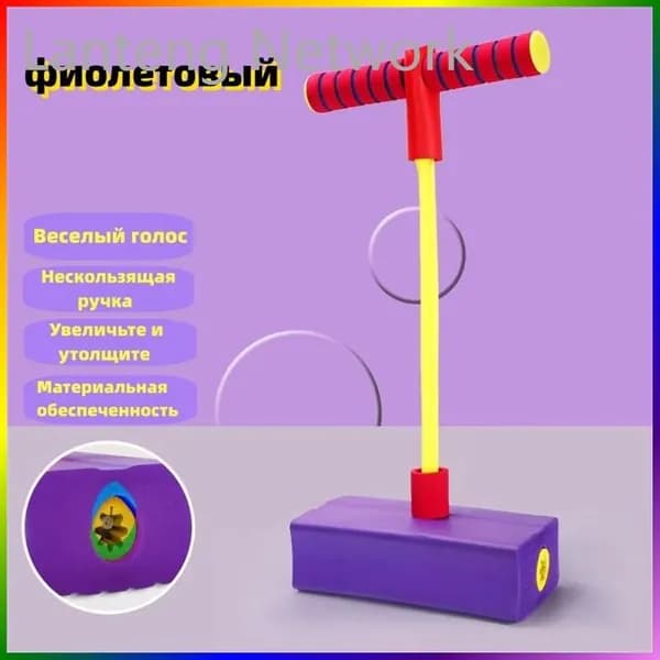 Джампер