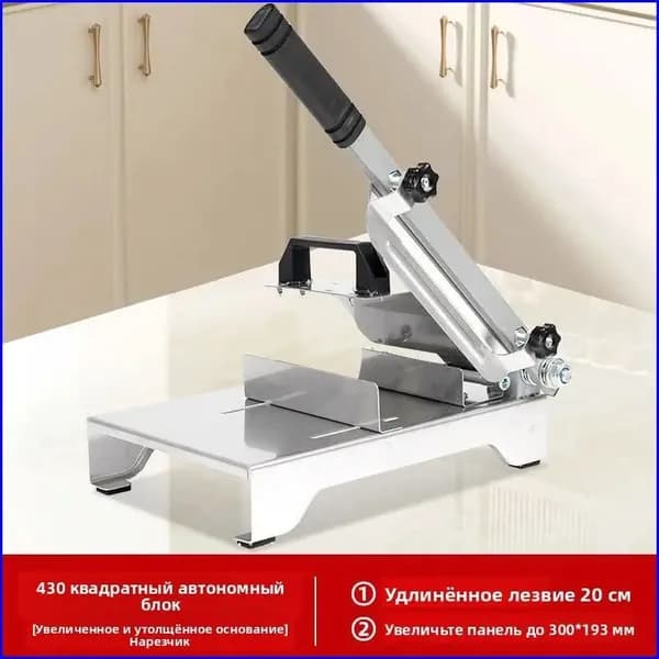 Слайсер для нарезки замороженной баранины и говядины, произведённый из нержавеющей стали, применяется как популярный кухонный аппарат.-. Хороший выбор