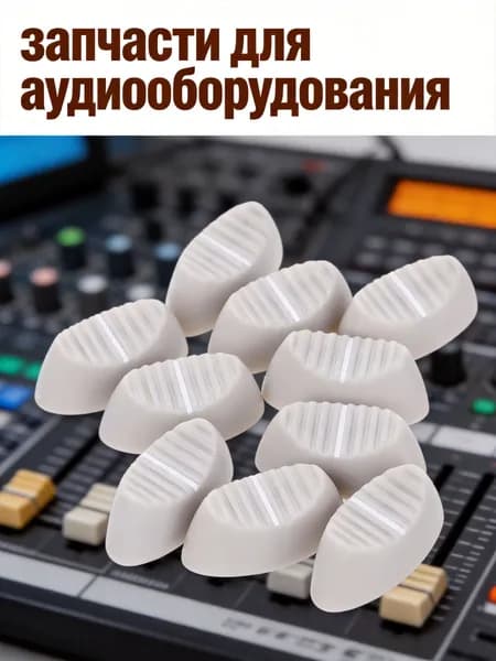 Запчасть для игровой приставки