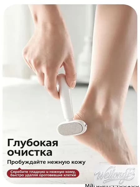 Электрический педикюрный прибор для безопасного удаления ороговевшей кожи на ступнях и пятках, оснащенный защищенной насадкой, популярный домашний аппарат
