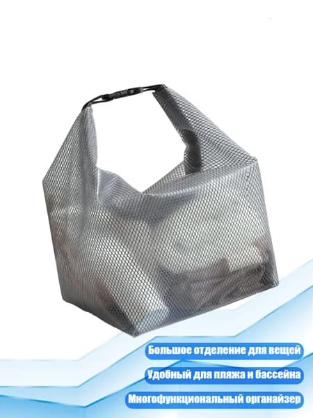 Чехол для спортивного инвентаря