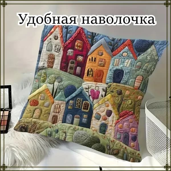 Наволочка 50x50 см 1 шт полиэстер, бирюзовый 3d-эффект
