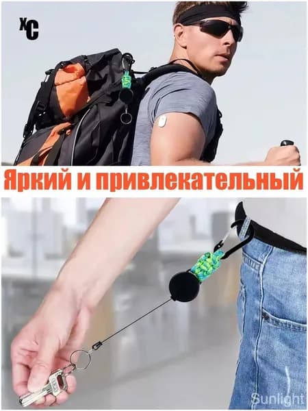 Держатель для бейджа, 1 шт.