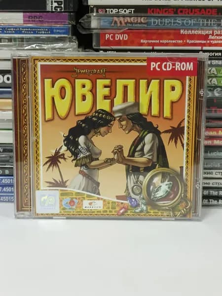 Игра Ювелир 2008 PC CD