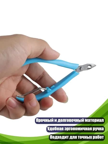 НожницыПортновские 3 см, 1 шт.