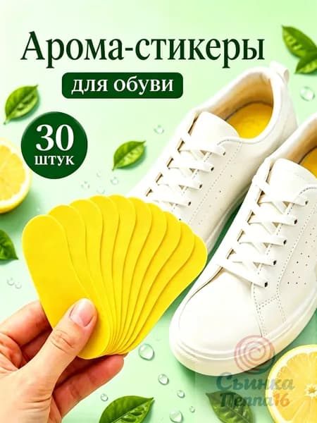 Средство для ухода за обувью Набор для ухода за обувью