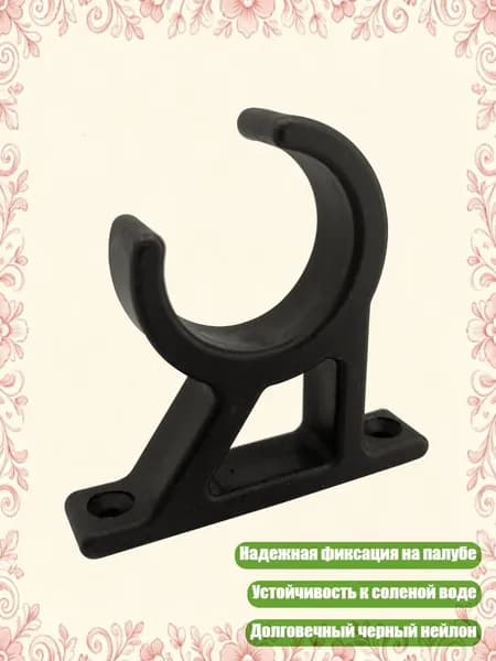 Аксессуары, запчасти для парусного спорта