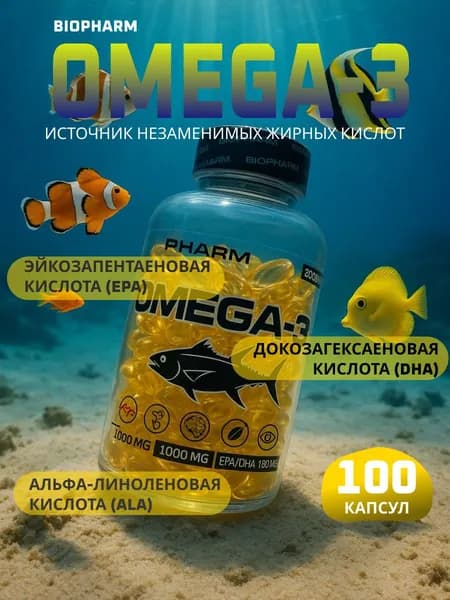 BIOPHARM; Omega-3; Black Series; жирные кислоты; 100 капсул