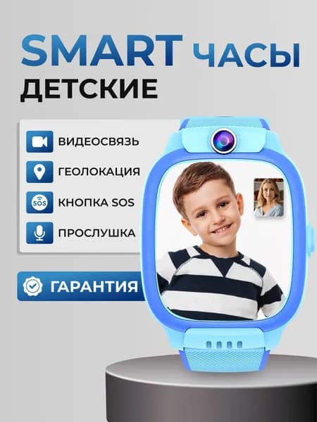 Смарт часы детские с сим-картой