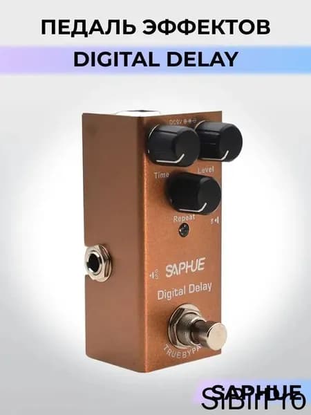 Педаль эффектов гитарная Saphue Digital Delay