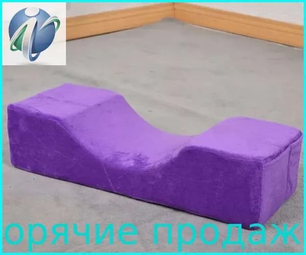 Подушка для наращивание ресниц ортопедическая на кушетку под голову, подушка лешмейкера