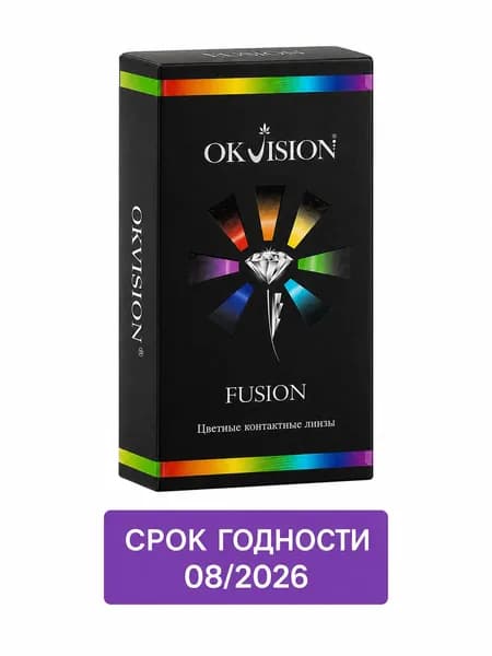 Цветные контактные линзы OKVision Fusion Colors, 2pk, Цвет: Violet2 R:8,6 D:-01,50 Срок годности 08/2026