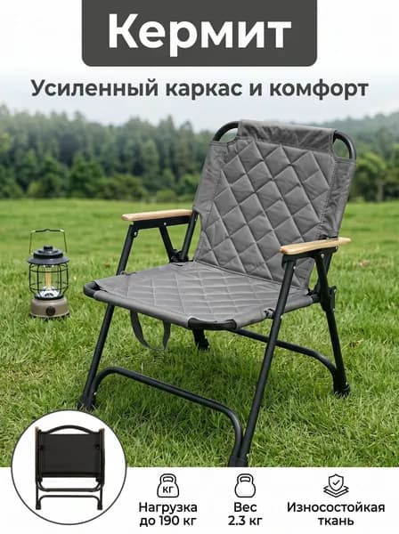 Стул, 1 шт.