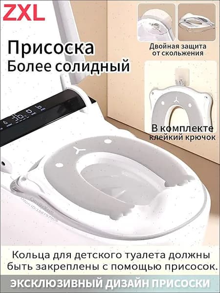 Детское сиденье для унитазаДетское сиденье для унитазаДетский горшок