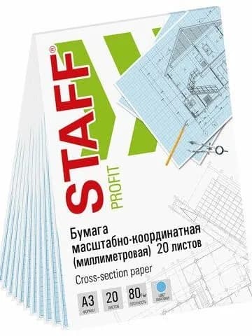 Staff Бумага чертежная Миллиметровая A3, 20 лист., шт