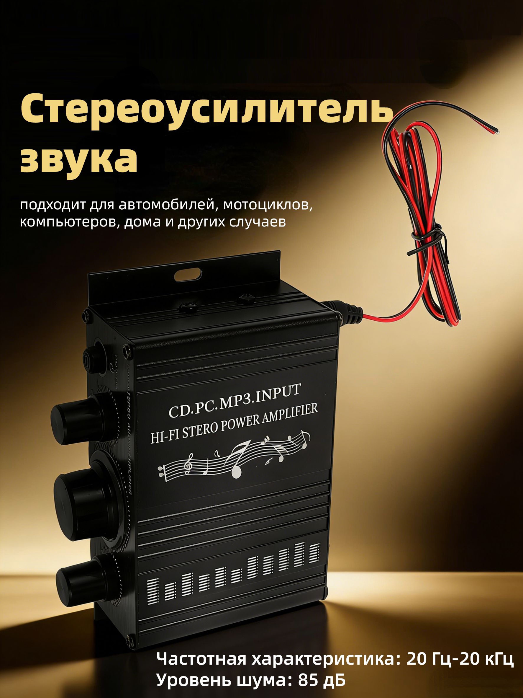 Сабвуфер автомобильный
