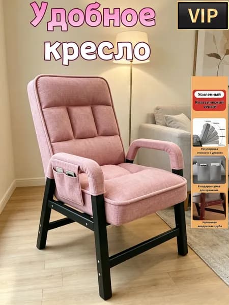 Кресло , 1 шт., 56х56х95 см