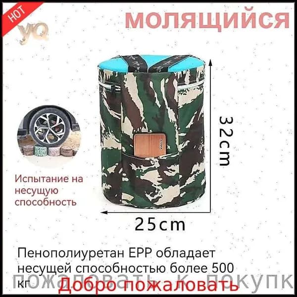 Садовый стул