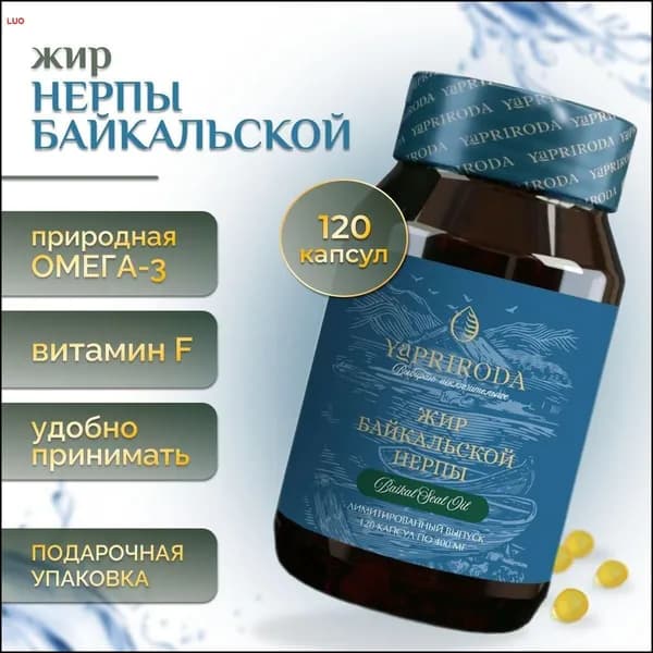 Омега бестселлер