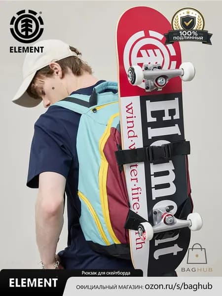 Element Рюкзак