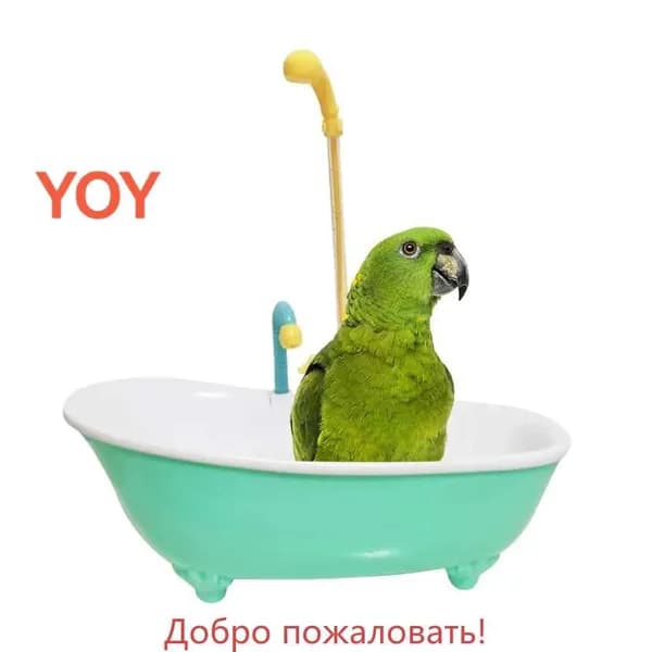 Автоматическая ванна для попугая, чаша для кормления для птиц