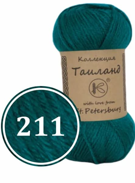 Пряжа синтетическая "Таиланд" 100г (211)