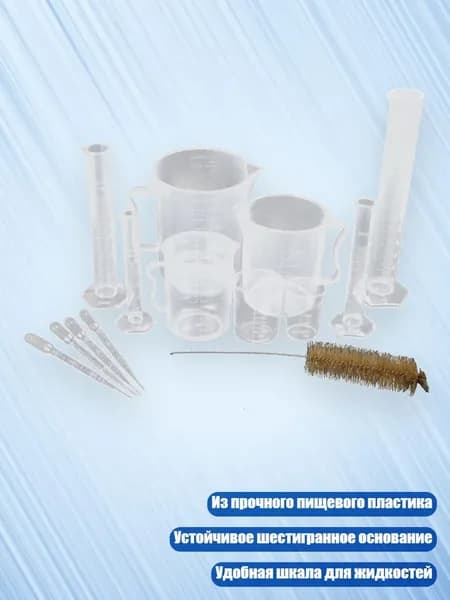 Жидкое стекло для декора/ 300 г.