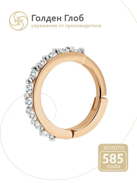 Моносерьга золото 585 пирсинг в ухо