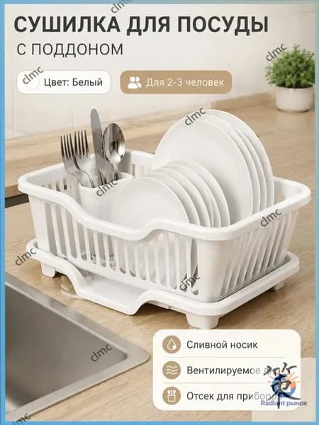 Ларь для овощей,44х23х17см