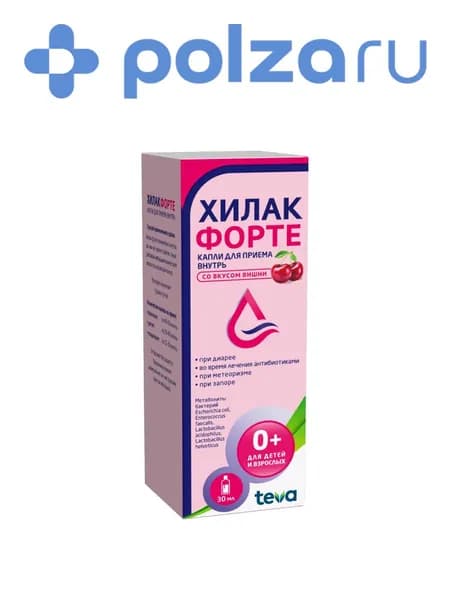 Хилак форте, капли (со вкусом вишни), 30 мл