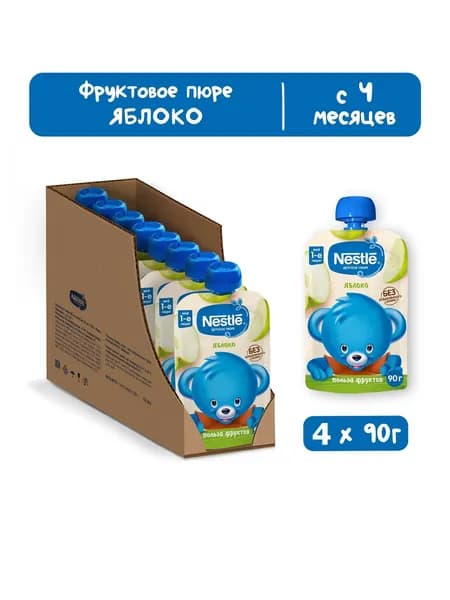 NESTLE Пюре Яблоко в мягкой упаковке с 4 мес. 90г, 8 шт.