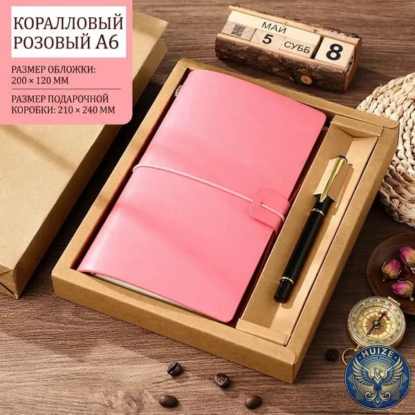 Дневник личный A6, листов: 72