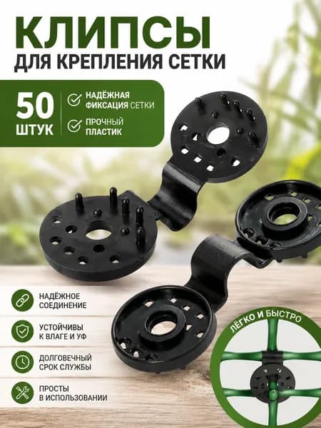 Сетка садовая затеняющая,1