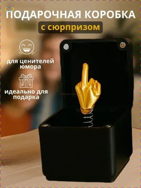 Стильные украшения для интерьера, абстрактная шкатулка-головоломка с секретом, оригинальный подарок в виде золотого мини-сувенира