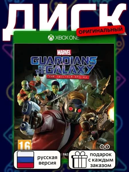 Marvel's Guardians of the Galaxy: The Telltale Series XOne, русская версия