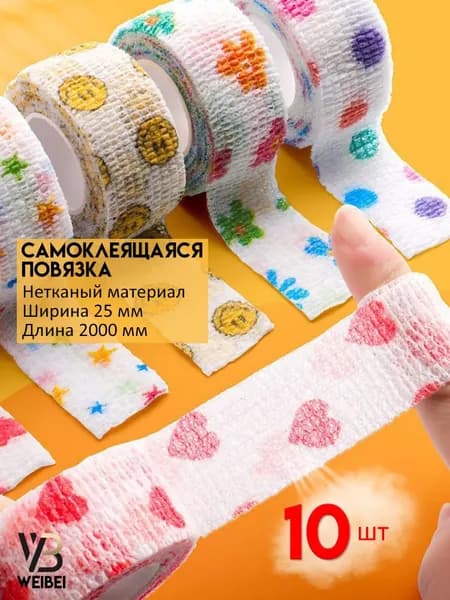 Медицинская стерильная марлевая повязка 2.5х2м 10 шт в упаковке одноразовая для фиксации и перевязки
