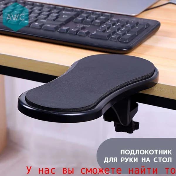Запчасти для стула, 29х14х1.5 см