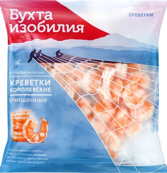 Креветки Королевские варено-мороженые БУХТА ИЗОБИЛИЯ очищенные, 300г - 1 шт.