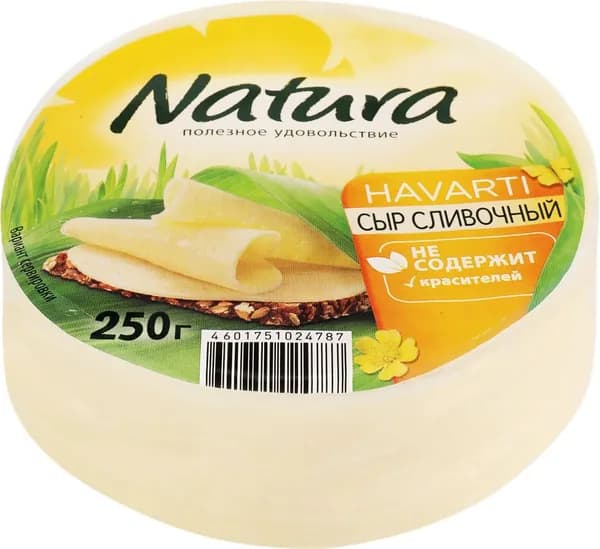 Сыр NATURA Сливочный 45%, без змж, 250г 2 шт.