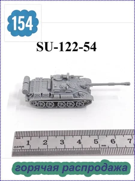 Миниатюрная модель танка в масштабе 1:144, напечатанная на 3D-принтере, из смолы, советские основные боевые танки Второй мировой войны T34/KV1 /IS2/T26, Россия Т72/Т80/Т90