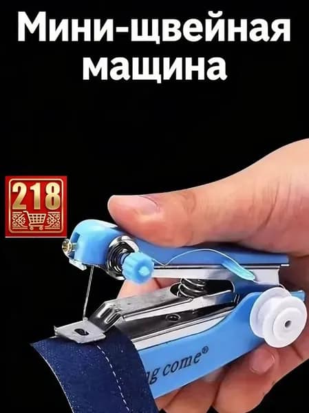 Швейная машина GDHFGHFG6129