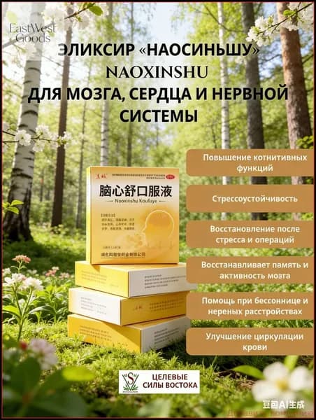 Пищевая добавка