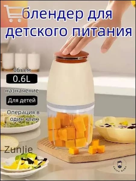 блендер Пароварка-блендер для детского питания050-98465e540914-7153e8c58bd4, белый