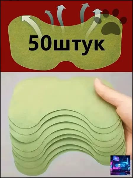 50штук китайских травяных пластырей из полыни для защиты от боли в коленных суставах самонагревающиеся пластыри- SYQ-01