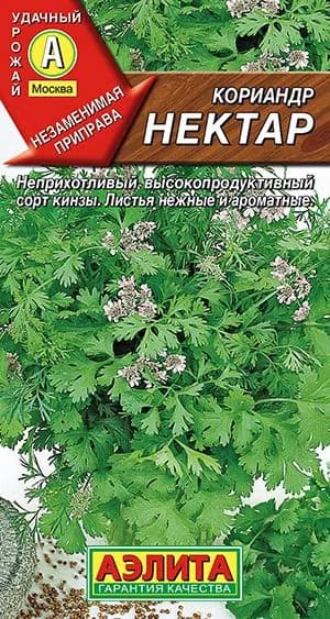 Семена Кориандр Нектар (3г) - Аэлита
