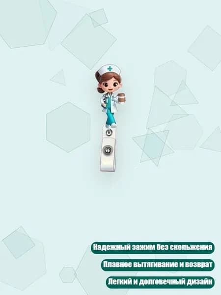 Зажим для бумаги 80 мм