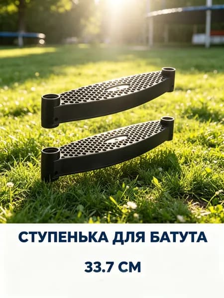 Противоскользящие Подушки Для Лестниц, 2 Штуки, Из Пластика, Для Улучшения Безопасности И Комфорта