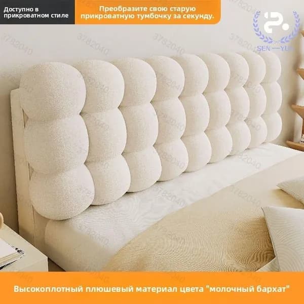 Изголовье кровати,10х120х60см