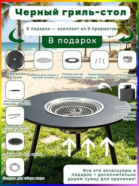 Садовая кухня,58х46см