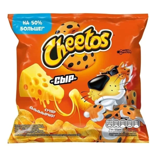 Снеки кукурузные Cheetos сыр 130 г